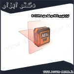 تراز لیزری AEG دو خط مدل CLR215 B