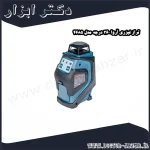 تراز لیزری آروا 360 درجه مدل 4685