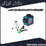 تراز لیزری آروا سه خط 360 درجه نور سبز با سه پایه مدل 4689