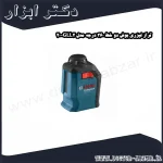 تراز لیزری بوش دو خط 360 درجه مدل GLL2 20