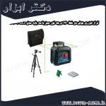 تراز لیزری بوش دو خط 360 درجه نور سبز با سه پایه مدل GLL 2 20 G