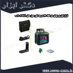 تراز لیزری بوش دو خط 360 درجه نور سبز مدل GLL 2 20 G