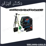 تراز لیزری بوش دو خط نور سبز با سه پایه مدل GCL 2 50 G
