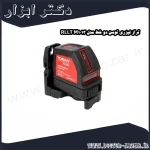 تراز لیزری توسن دو خط مدل M1013 RLLT