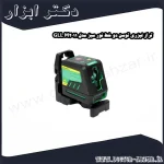 تراز لیزری توسن دو خط نور سبز مدل M2011 GLL