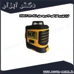 تراز لیزری کنزاکس 360 درجه مدل KLL 1720 EXACT