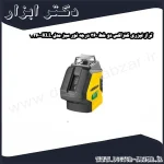 تراز لیزری کنزاکس دو خط 360 درجه نور سبز مدل KLL 3360