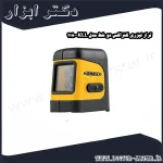 تراز لیزری کنزاکس دو خط مدل KLL 1180