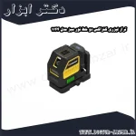 تراز لیزری کنزاکس دو خط نور سبز مدل 1144