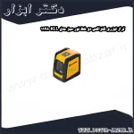 تراز لیزری کنزاکس دو خط نور سبز مدل KLL 1148
