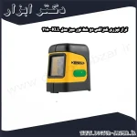 تراز لیزری کنزاکس دو خط نور سبز مدل KLL 2180