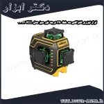 تراز لیزری کنزاکس سه خط 360 درجه نور سبز مدل KLL 3333