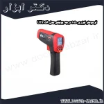 ترمومتر لیزری 1050 درجه یونیتی مدل UT305A