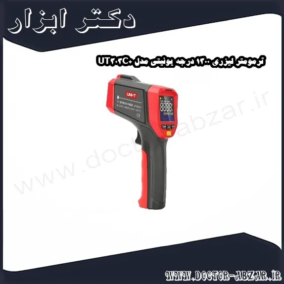 ترمومتر لیزری 1300 درجه یونیتی مدل +UT303C