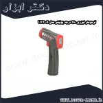 ترمومتر لیزری 280 درجه یونیتی مدل UT300A