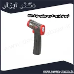 ترمومتر لیزری 400 درجه یونیتی مدل UT300S