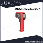 ترمومتر لیزری 450 درجه یونیتی مدل UT309A