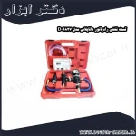 تست نشتی رادیاتور داناپلاس مدل D04827
