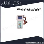 تستر باتری خودرو موتور اسکان مدل BT905