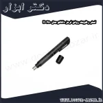 تستر رطوبت روغن ترمز داناکو مدل D0450