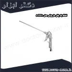 تفنگ باد پاش ماریوتی مدل DG10 5