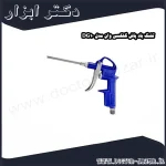 تفنگ باد پاش گلکسی وان مدل DG10