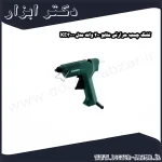 تفنگ چسب حرارتی متابو 200 وات مدل KE3000