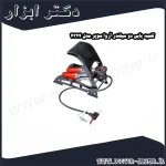 تلمبه پایی دو سیلندر آروا سوپر مدل 4324
