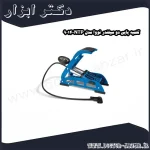 تلمبه پایی دو سیلندر نووا مدل NTP 9014