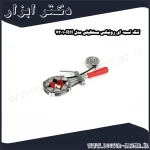 تنگ تسمه ای رونیکس مستطیلی مدل RH 7301