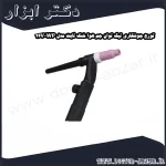 تورچ جوشکاری تیگ توان جم هوا خنک ثابت مدل WP 26V