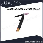 تورچ جوشکاری تیگ توان جم هوا خنک متحرک مدل WP 26FV