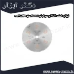 تیغ اره الماسه MDF بر سی ام تی 350x108 مدل 281.708.14m