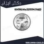 تیغ اره الماسه MDF کنزاکس 180 مدل KCS 2180