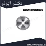 تیغ اره الماسه چوب بر روزا 115x40