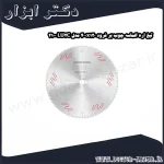 تیغ اره الماسه چوب بر فرود 400x120 مدل LU2C 2100