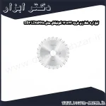 تیغ اره خط زن فرود 120x24 کونیکال مدل LI25M28 EB3
