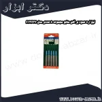 تیغ اره عمود بر آهن متابو مجموعه 5 عددی مدل 6.23637