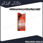 تیغ اره عمود بر آهن موتا بلند مجموعه 5 عددی مدل T318A