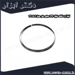 تیغ اره فلکه شپخ 2240 میلی متر مدل 3901502