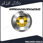 تیغ سرامیک بر مینی کنزاکس 115 میلی متر مدل KCR 2115