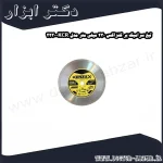 تیغ سرامیک بر کنزاکس 230 میلی متر مدل KCR 2230