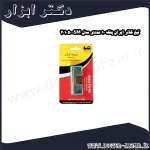 تیغ کاتر ایران پتک 10 عددی مدل SM 201050