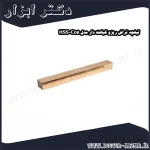 تیغچه تراش ریزو کبالت دار مدل HSS Co5