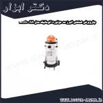 جاروبرقی صنعتی البرز سه موتوره اتوماتیک مدل WD5000SA