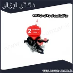 جرثقیل زنجیری توسن 2 تن مدل 2020CB