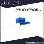 جعبه ابزار تویو 45 سانتی متر فلزی مدل L 450