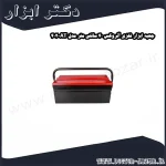 جعبه ابزار فلزی آتروکس 40 سانتی متر مدل AT 402