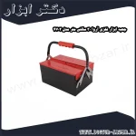 جعبه ابزار فلزی آروا 30 سانتی متر مدل 4702