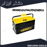 جعبه ابزار فلزی کنزاکس 30 سانتی متر مدل 1303 KTB